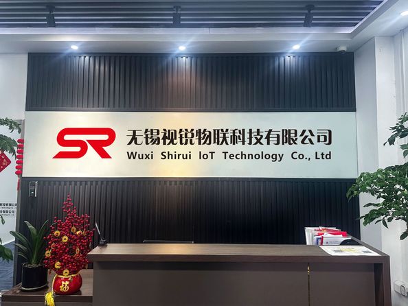 China Wuxi Shirui IoT Technology Co., Ltd Company Profile
